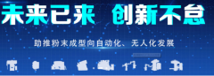 澇疫過后，看河南耐材發展的三個方向